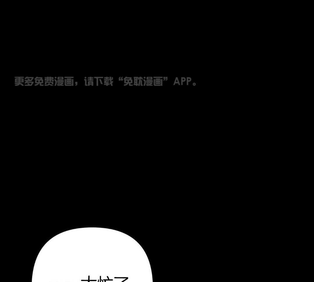 我该死的XXX第155话图