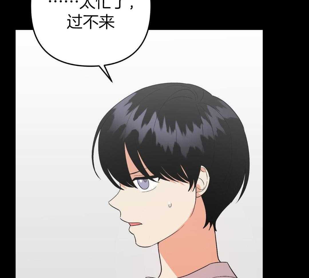 我该死的XXX第155话图