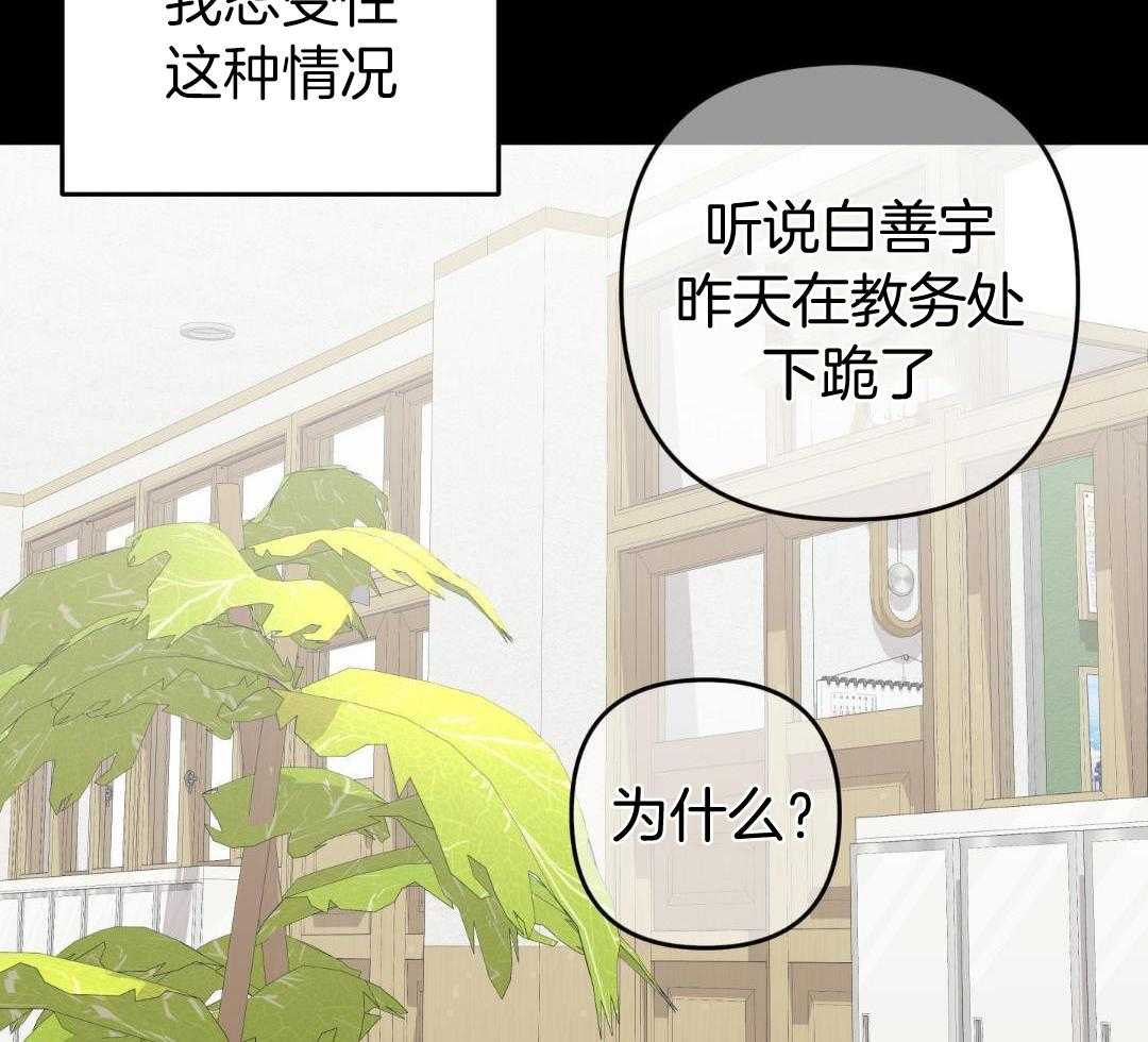 我该死的XXX第156话图