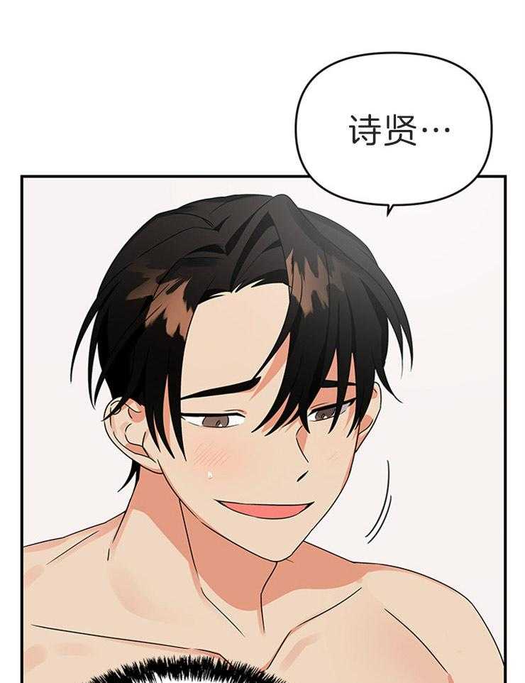 我该死的XXX第16话图