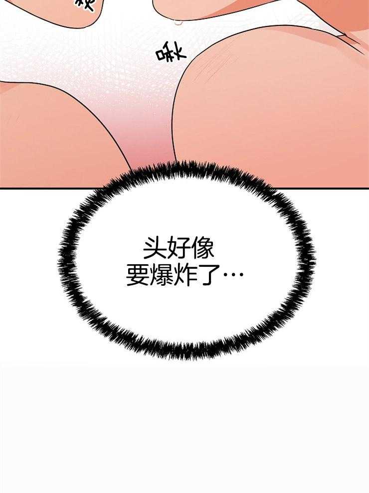 我该死的XXX第16话图