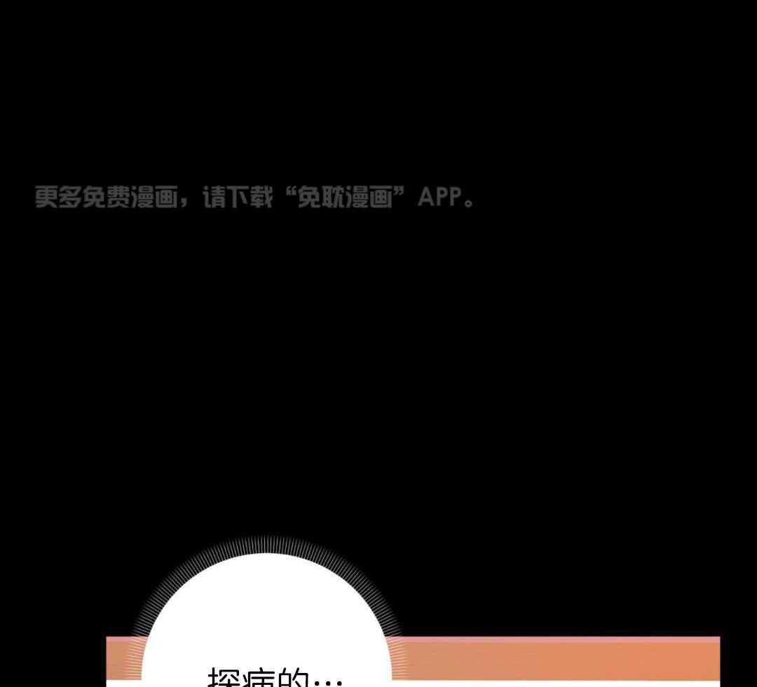 我该死的XXX第163话图