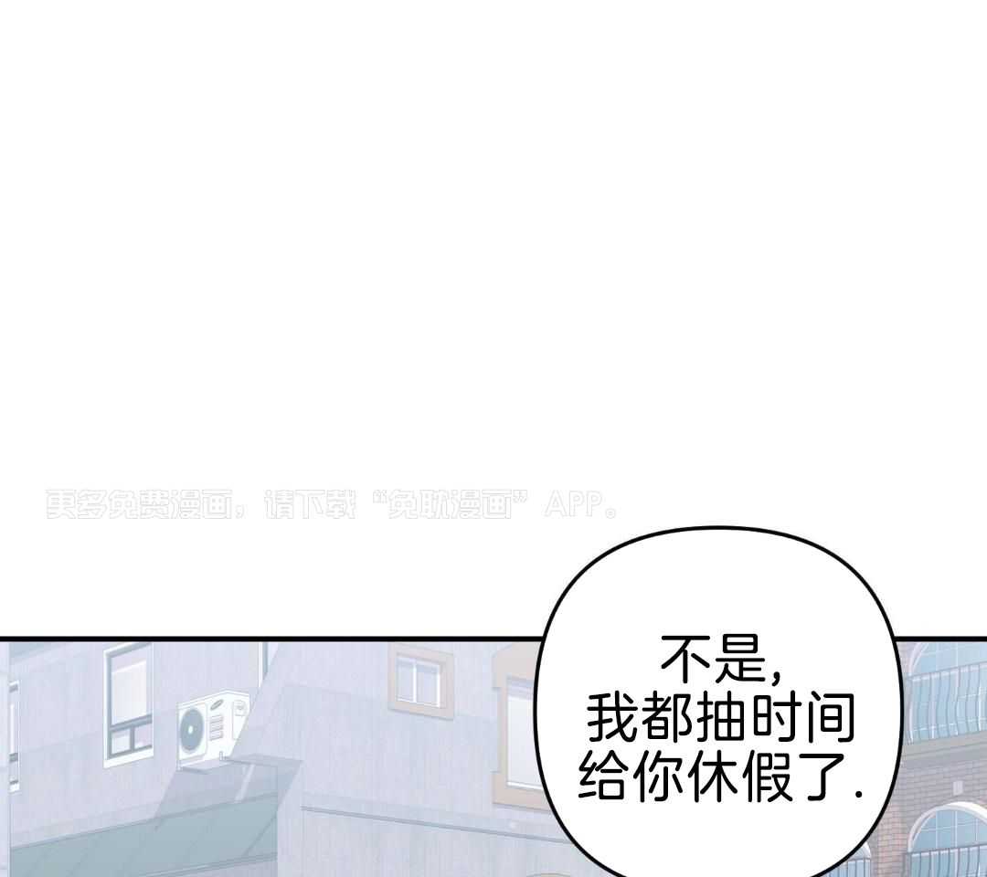 我该死的XXX第164话图