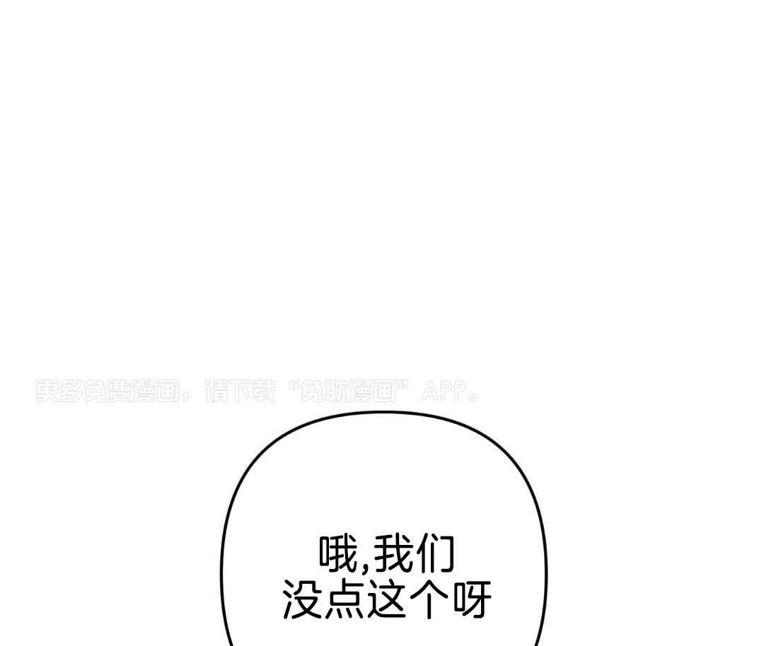 我该死的XXX第166话图