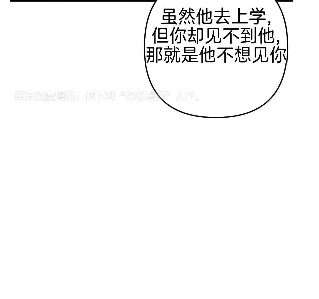 我该死的XXX第166话图