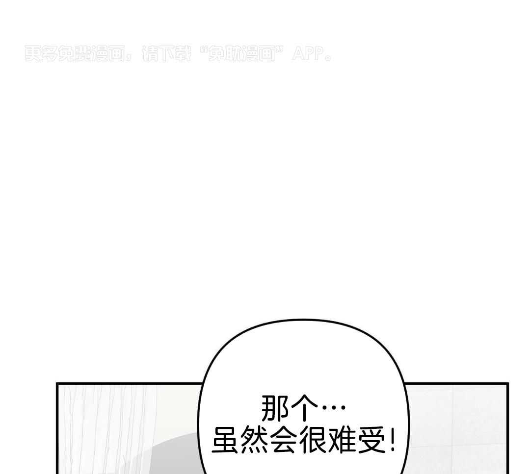 我该死的XXX第167话图