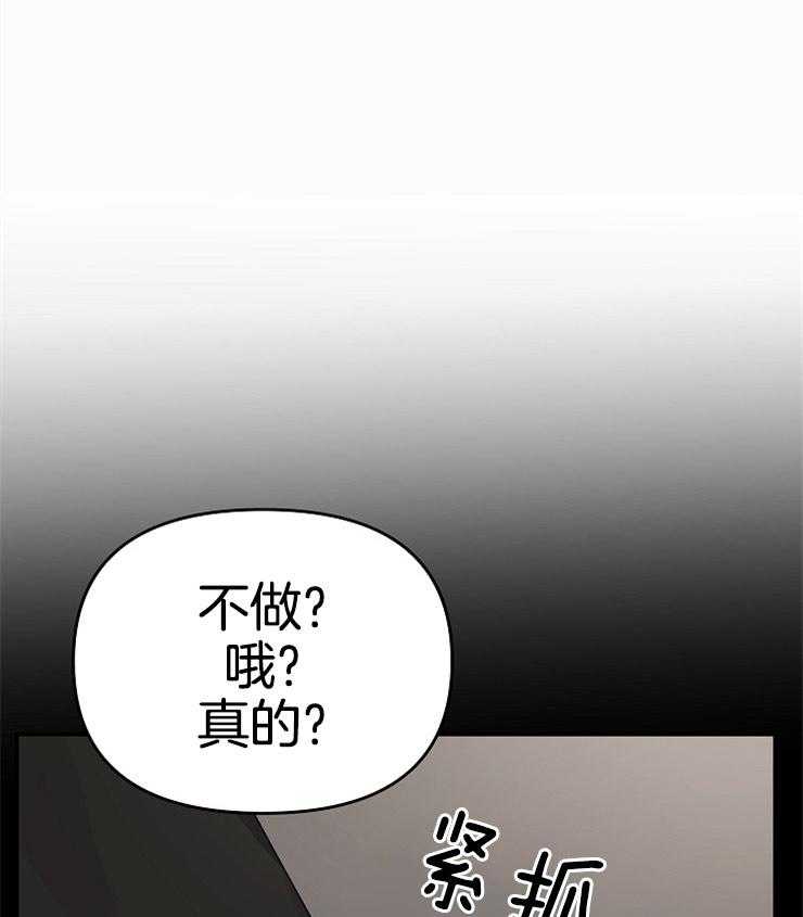我该死的XXX第17话图