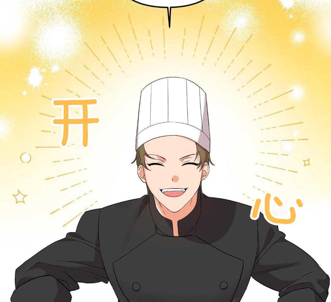 我该死的XXX第172话图