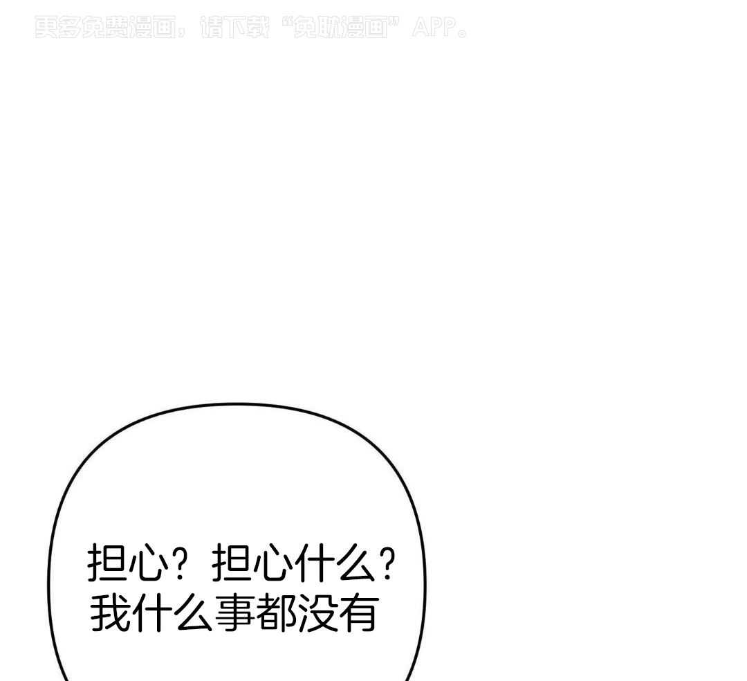 我该死的XXX第183话图