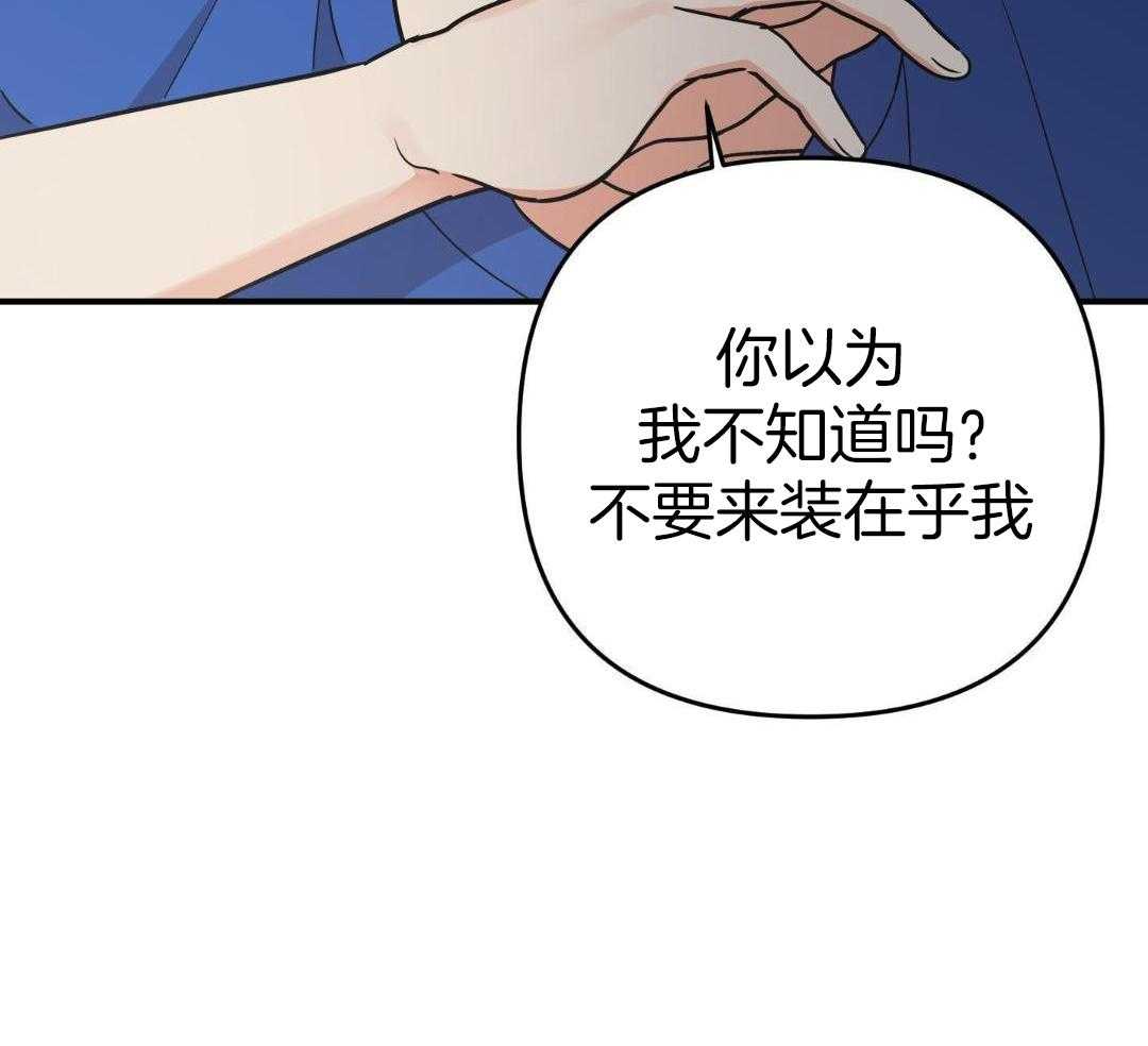 我该死的XXX第183话图