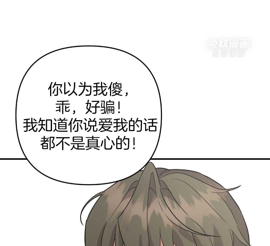 我该死的XXX第183话图