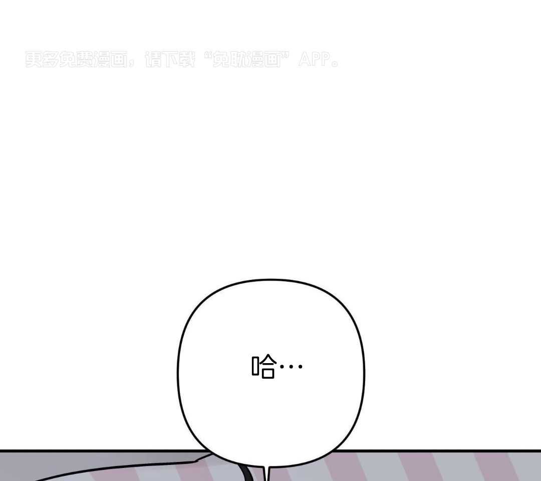 我该死的XXX第184话图