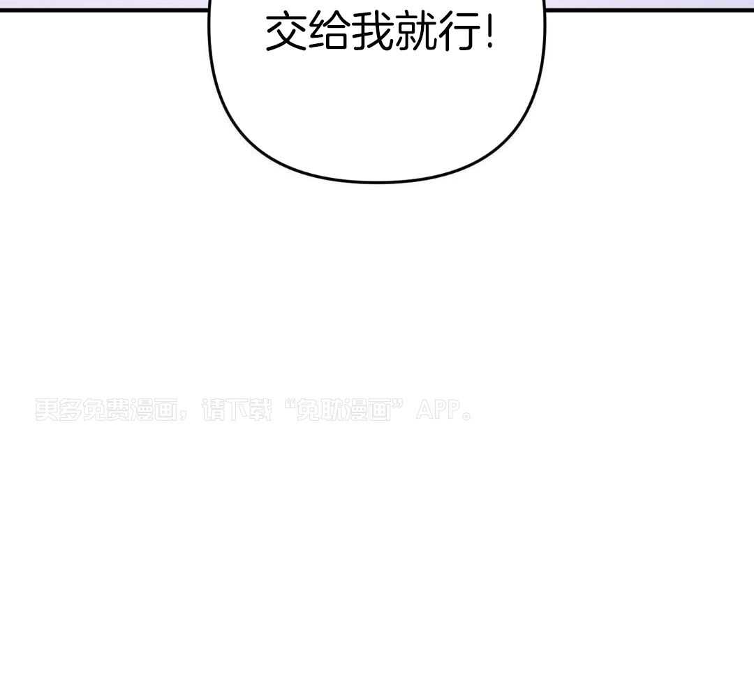 我该死的XXX第187话图