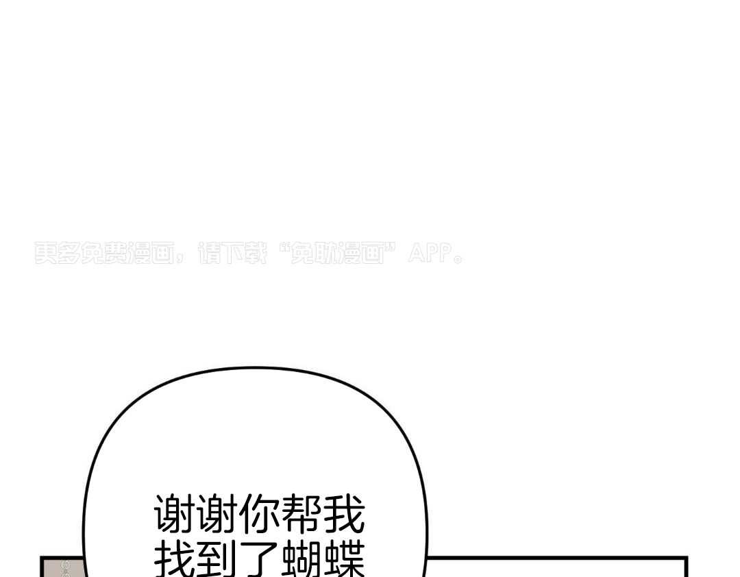 我该死的XXX第189话图