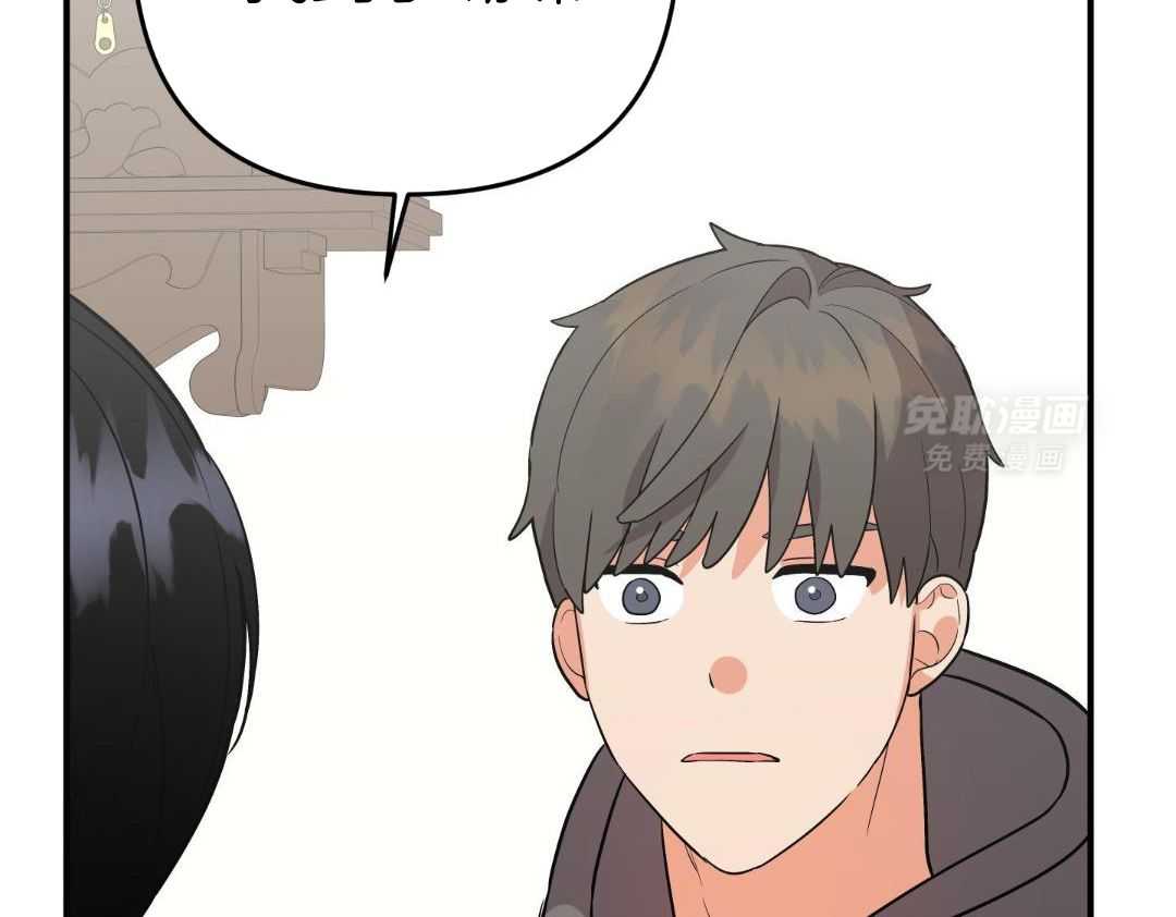 我该死的XXX第189话图