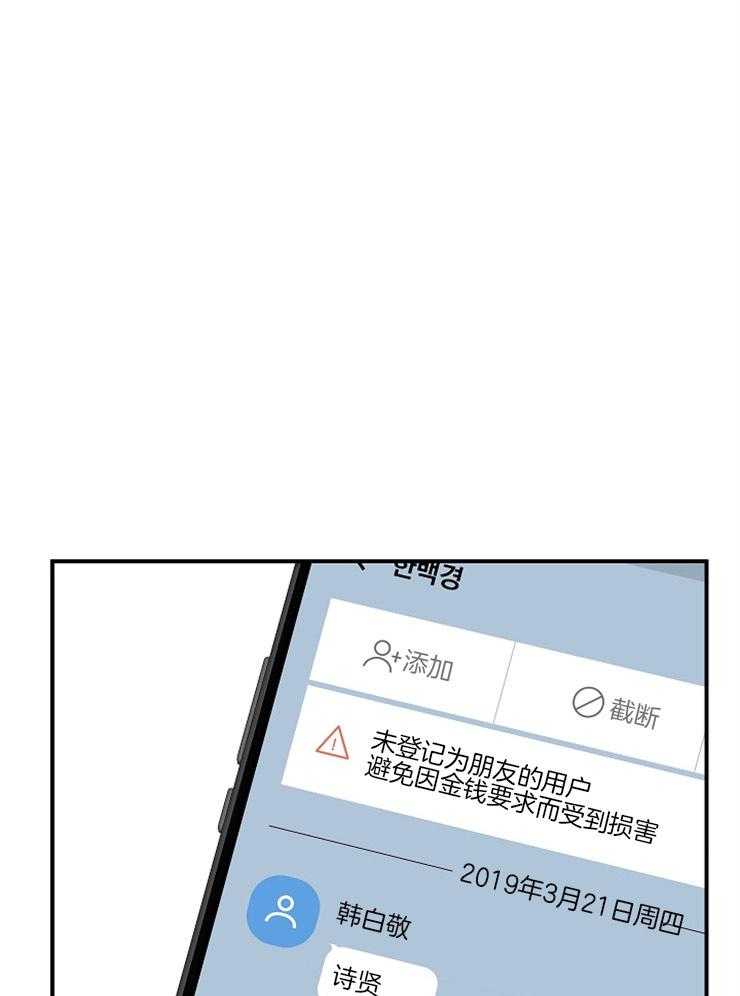 我该死的XXX第19话图