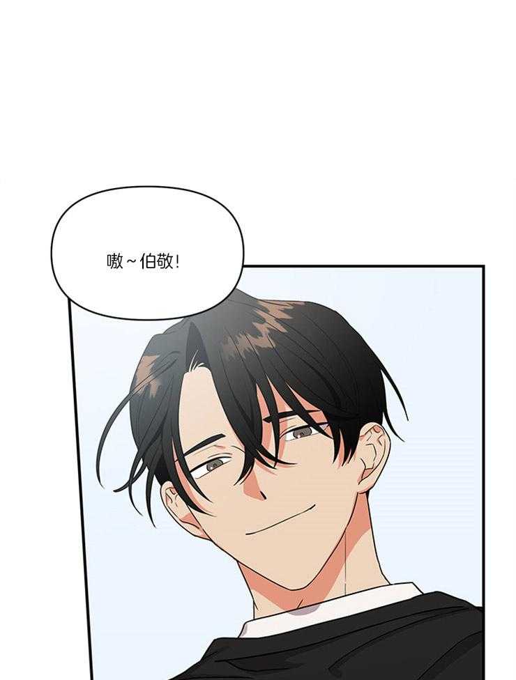 我该死的XXX第2话图