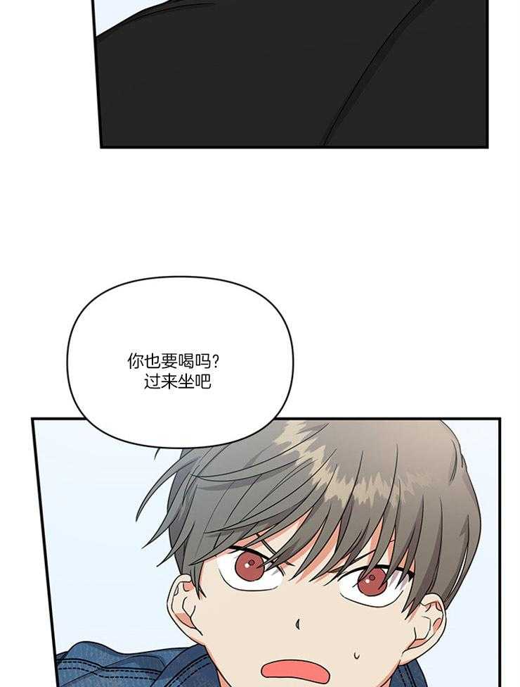 我该死的XXX第2话图