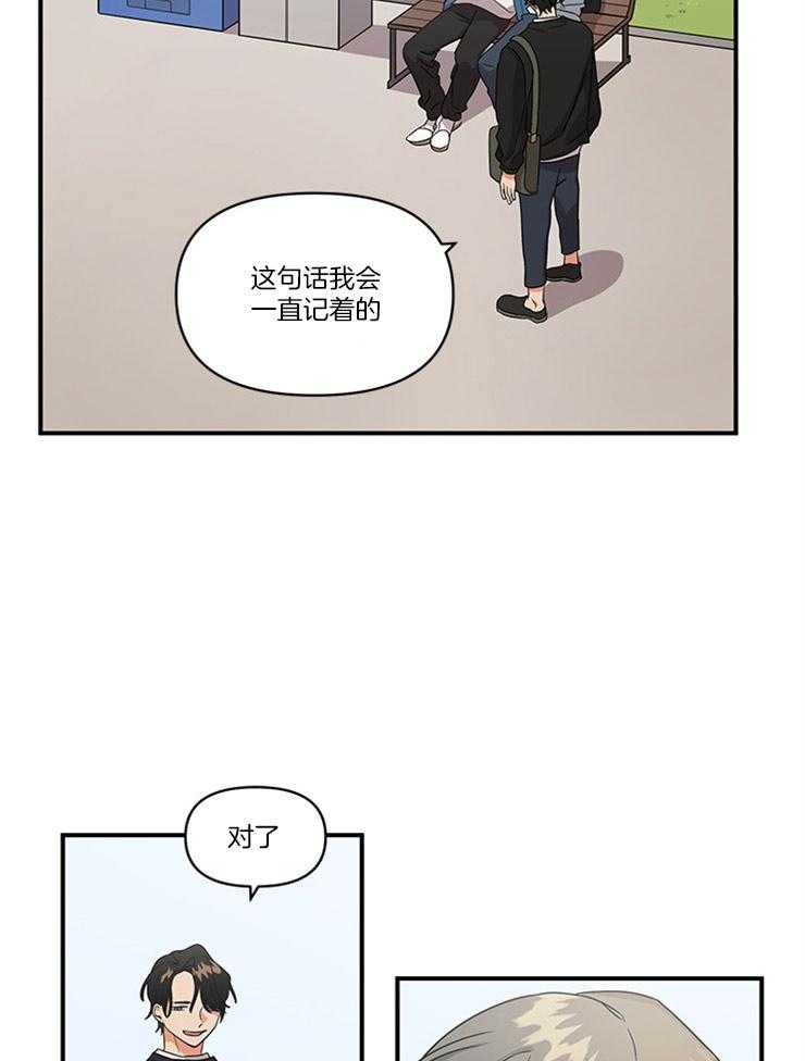 我该死的XXX第2话图