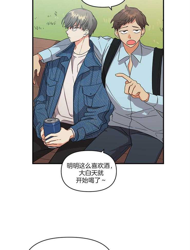 我该死的XXX第2话图