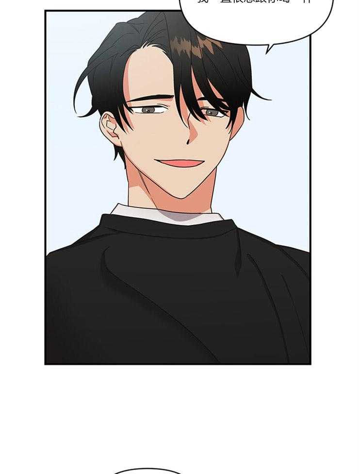 我该死的XXX第2话图