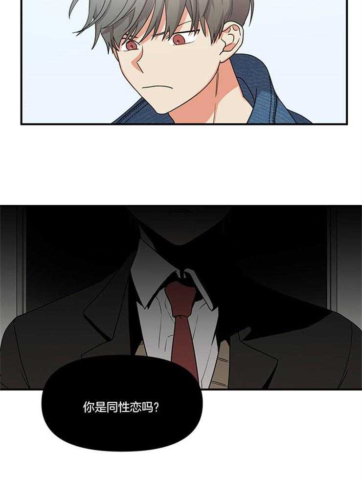 我该死的XXX第2话图