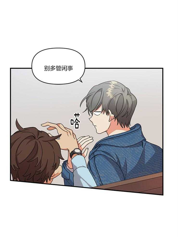 我该死的XXX第2话图