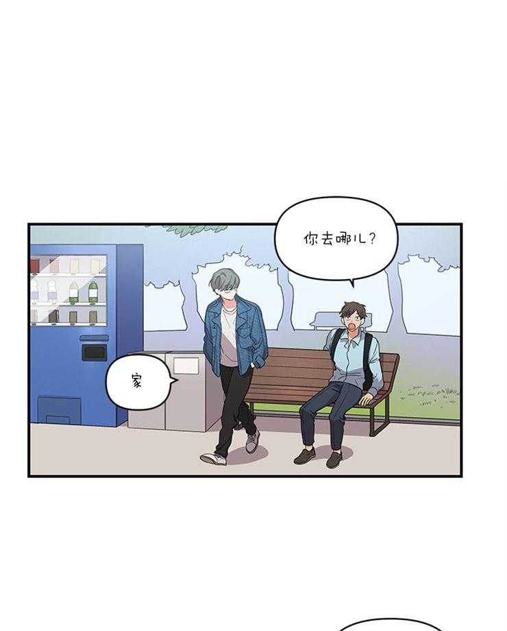 我该死的XXX第2话图