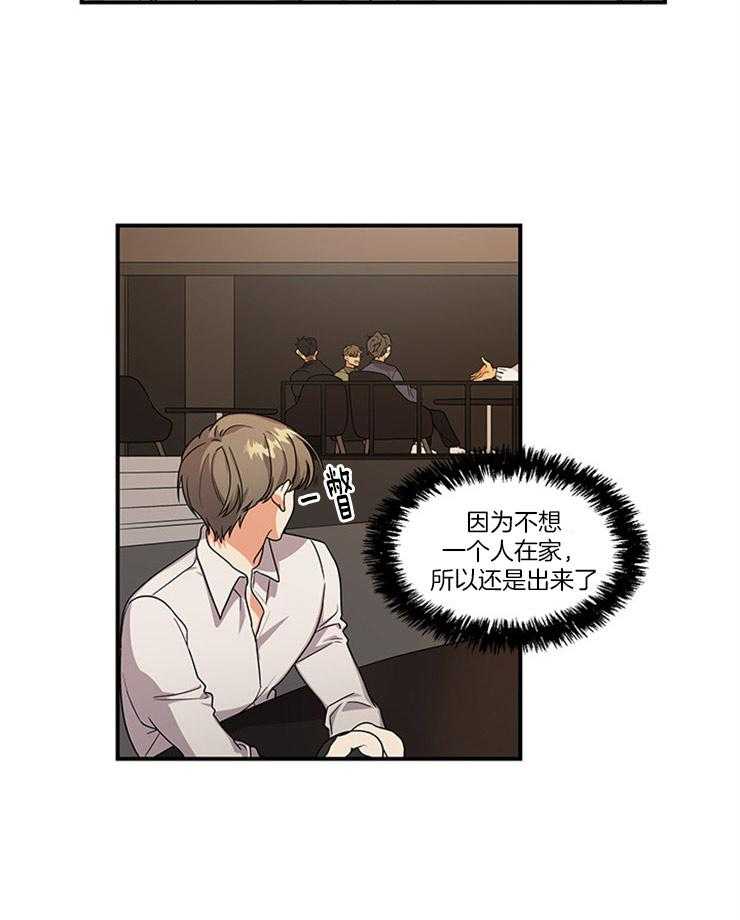 我该死的XXX第2话图