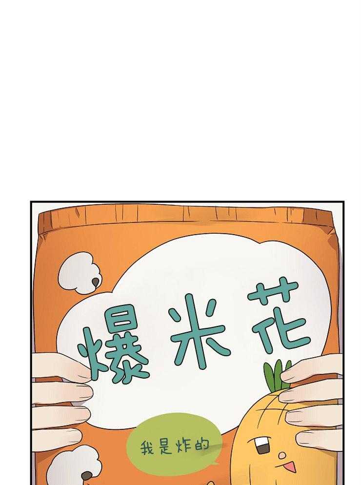 我该死的XXX第20话图