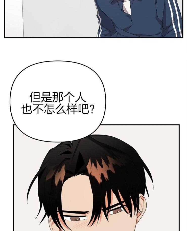 我该死的XXX第21话图