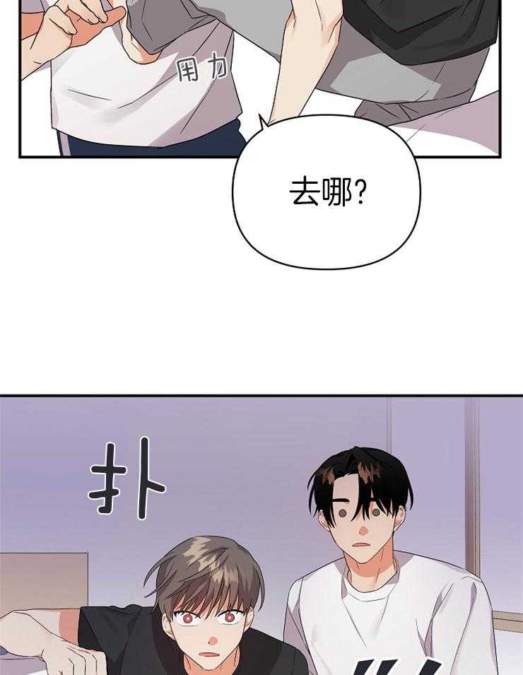 我该死的XXX第22话图