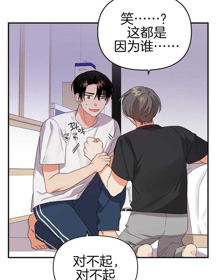 我该死的XXX第22话图