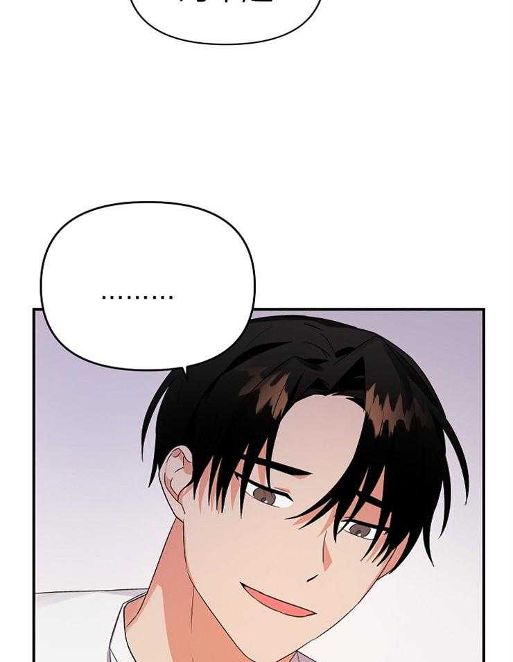 我该死的XXX第22话图