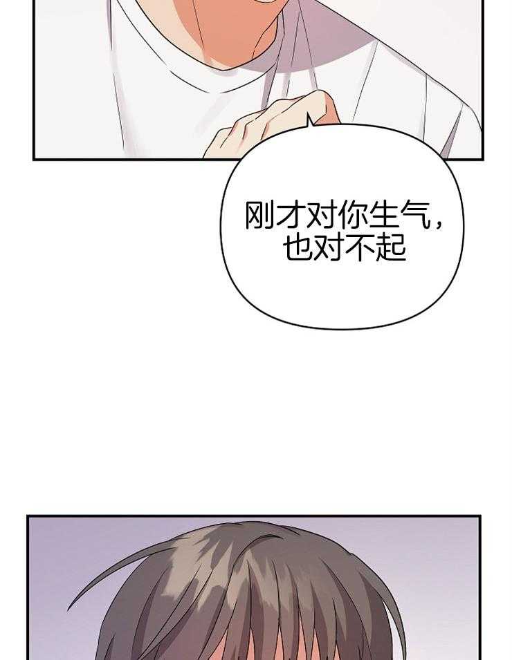 我该死的XXX第22话图