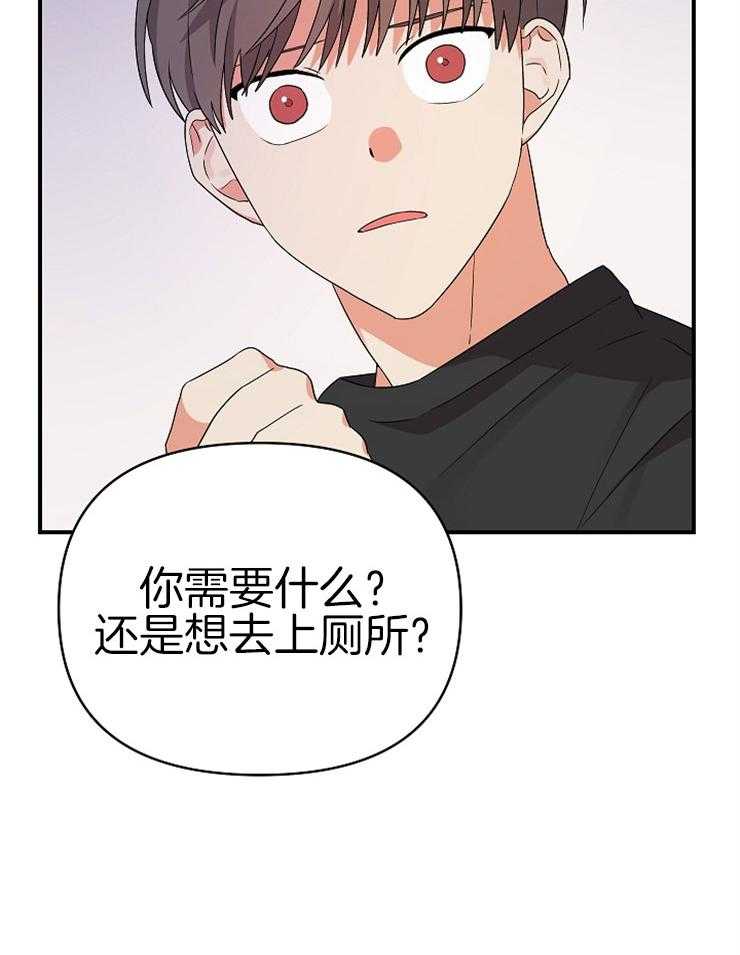 我该死的XXX第22话图