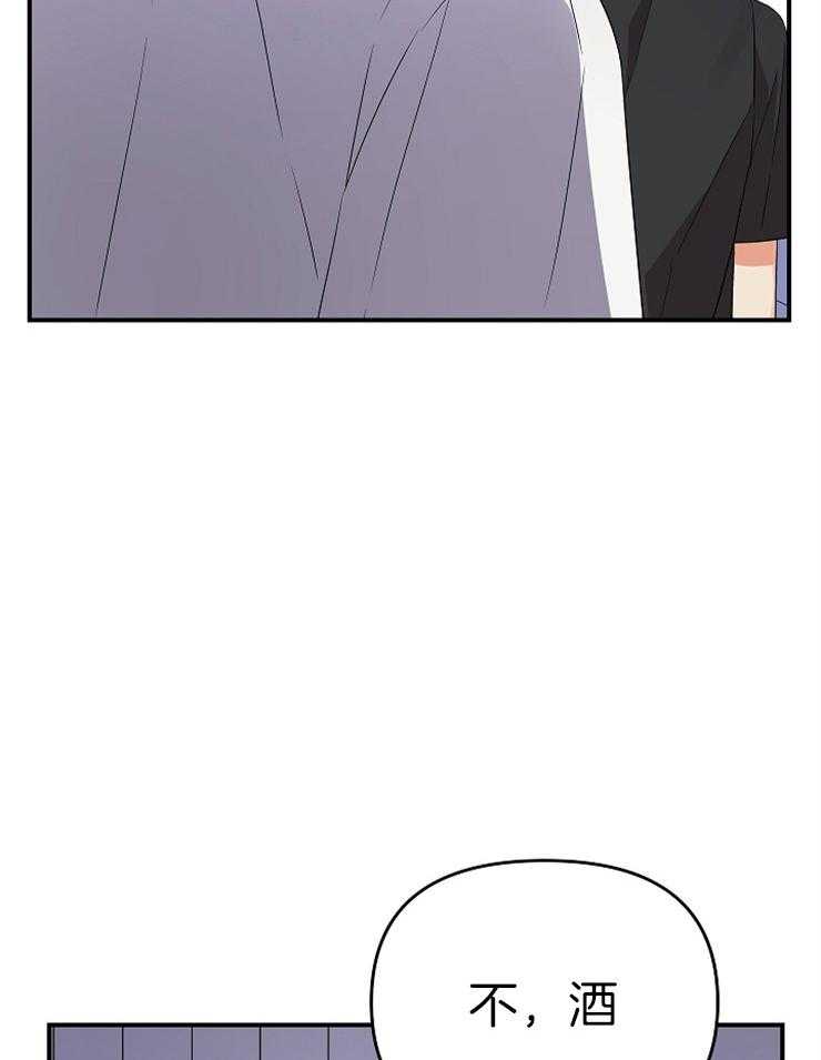 我该死的XXX第22话图