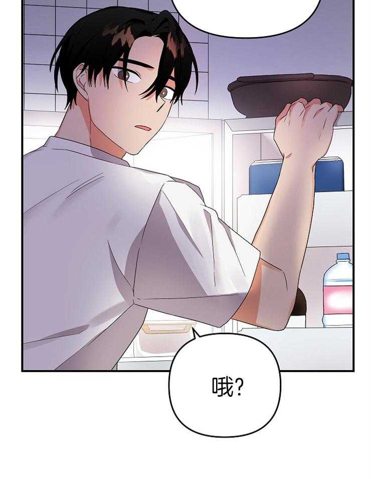 我该死的XXX第22话图