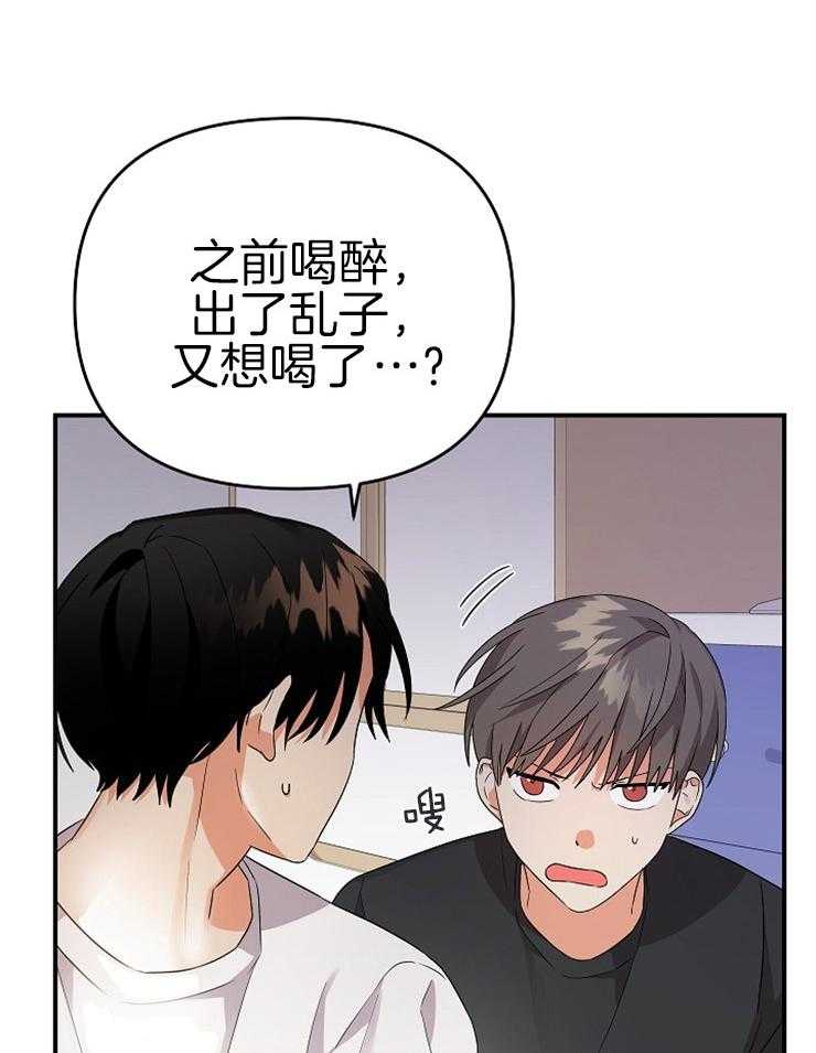 我该死的XXX第22话图