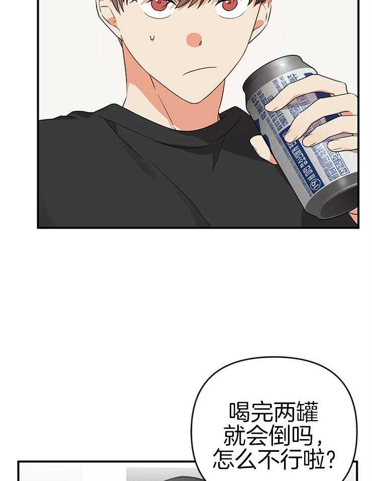 我该死的XXX第22话图