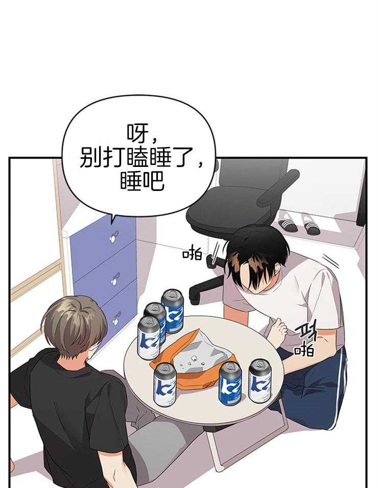 我该死的XXX第22话图