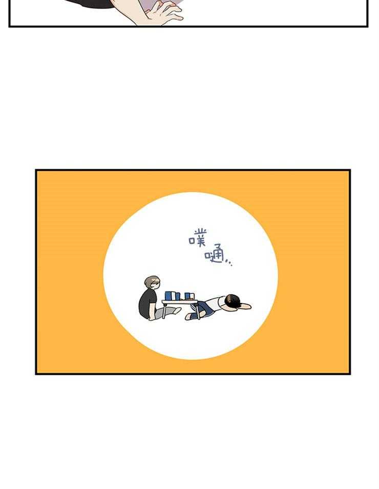 我该死的XXX第22话图