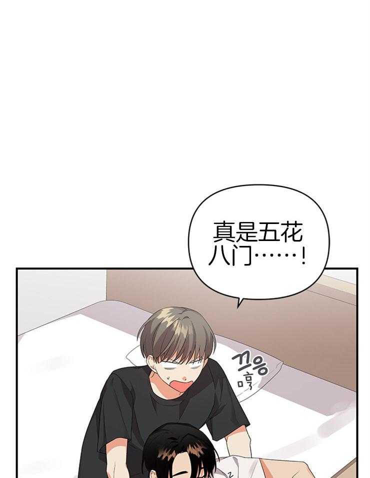 我该死的XXX第22话图