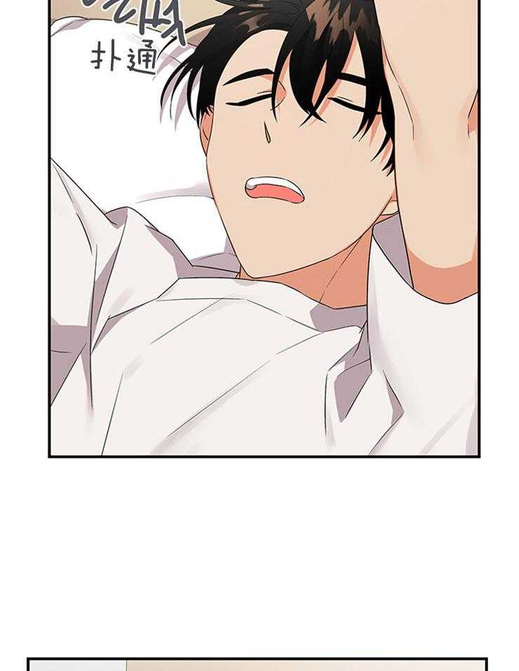 我该死的XXX第22话图