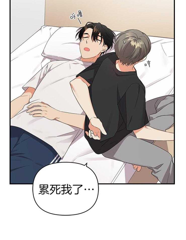 我该死的XXX第22话图