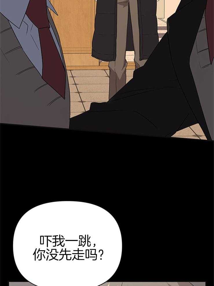 我该死的XXX第25话图