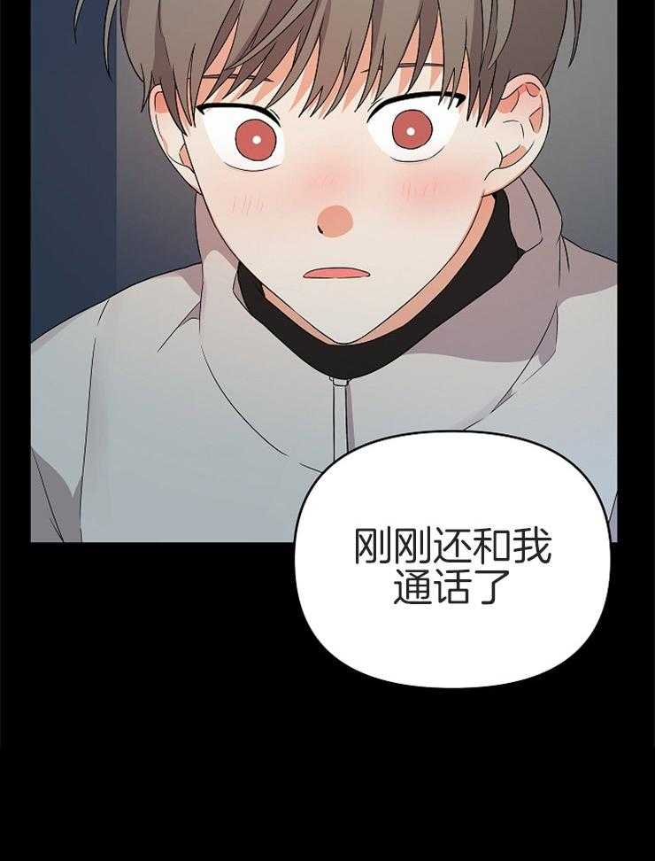 我该死的XXX第25话图
