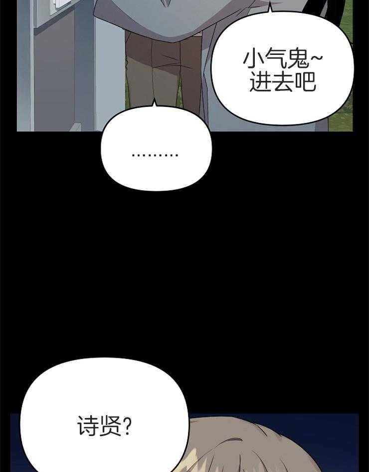 我该死的XXX第26话图