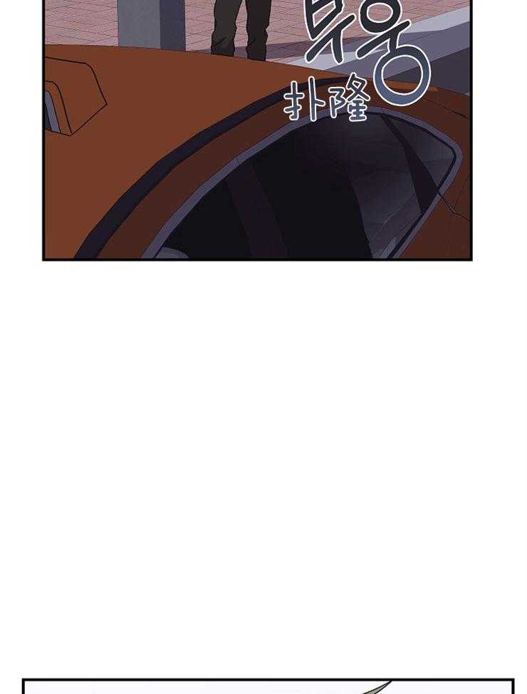 我该死的XXX第28话图