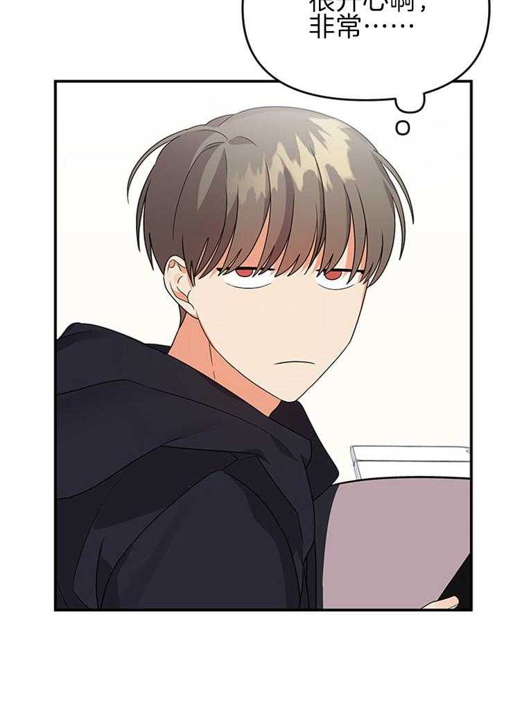 我该死的XXX第29话图